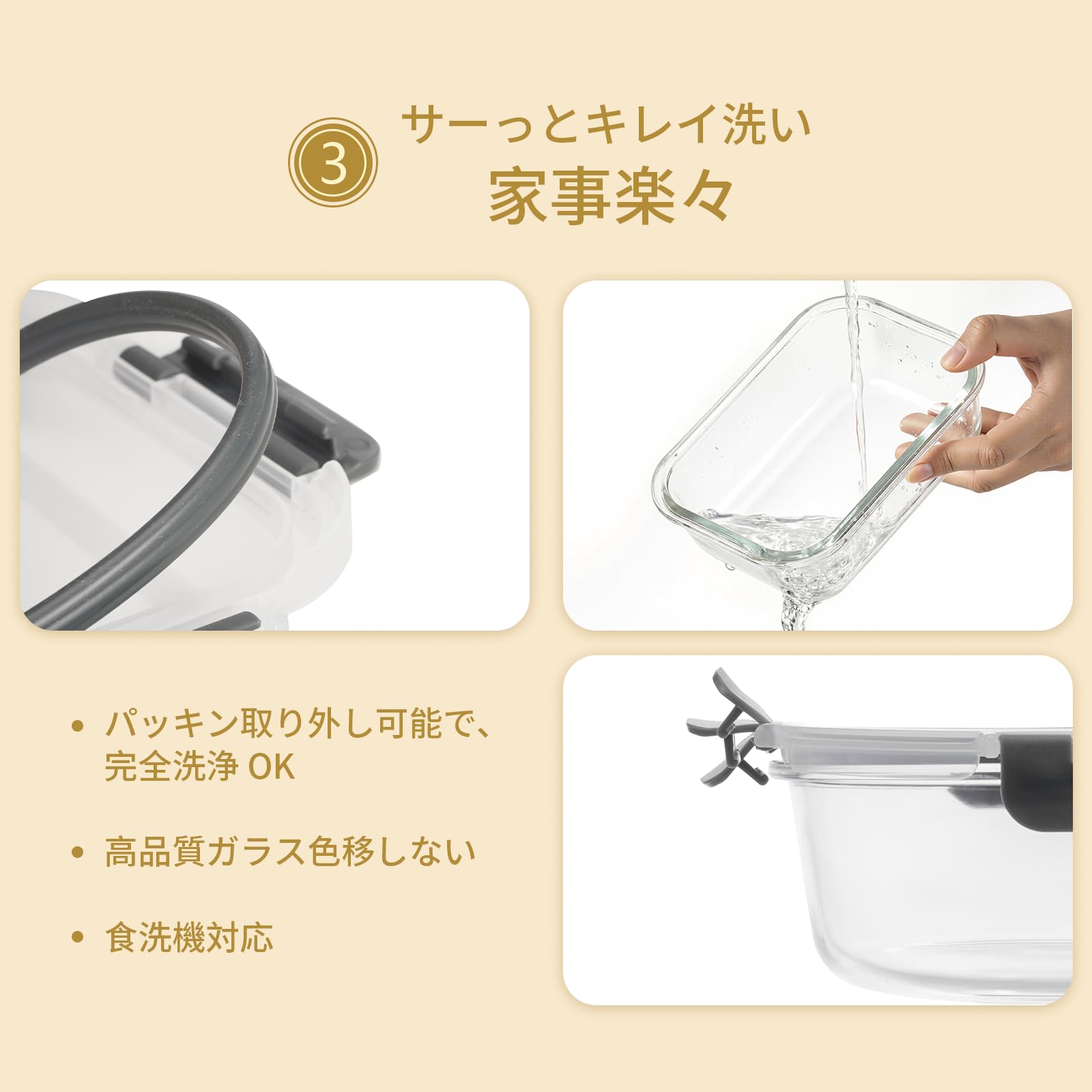 Amazon｜S SALIENT 耐熱ガラス 容器 密閉保存 タッパー 耐熱容器